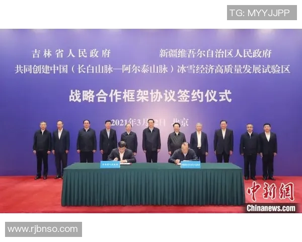 冰雪赛事临时调整策略与应对措施探讨